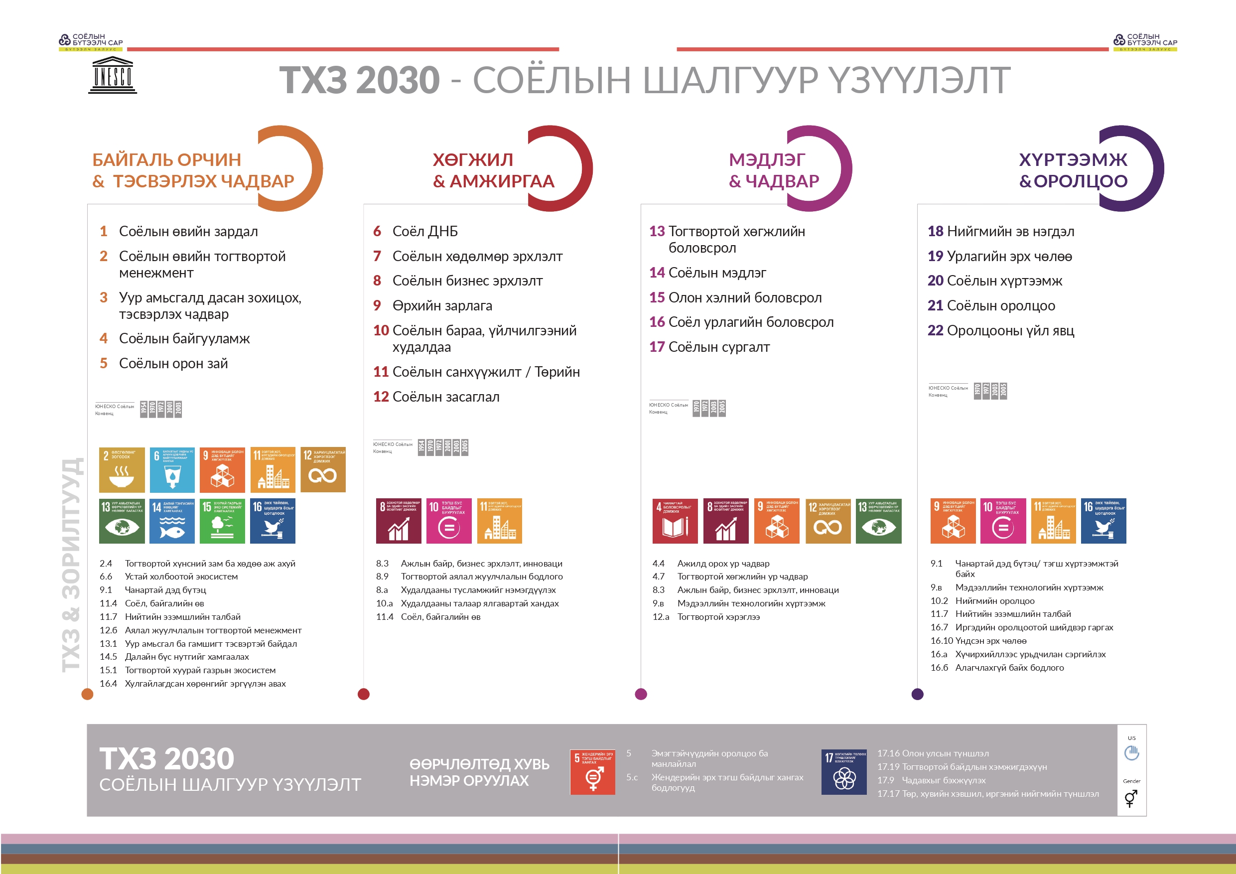122_page-0004.jpg