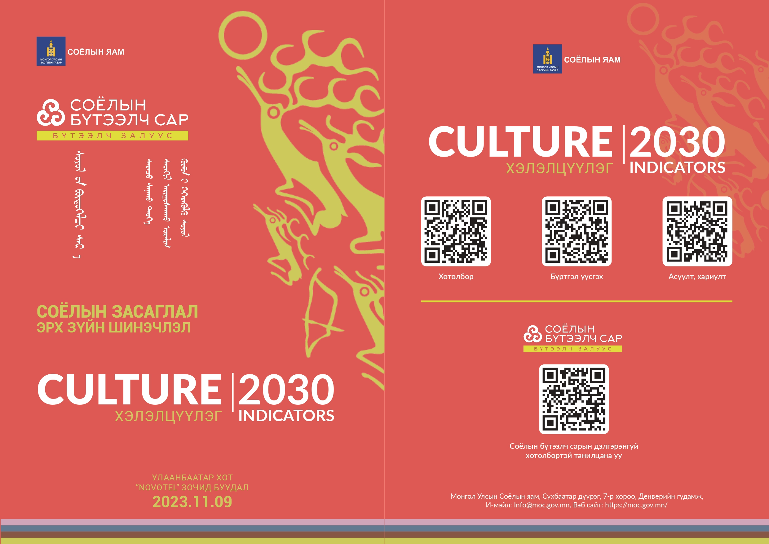 122_page-0001.jpg